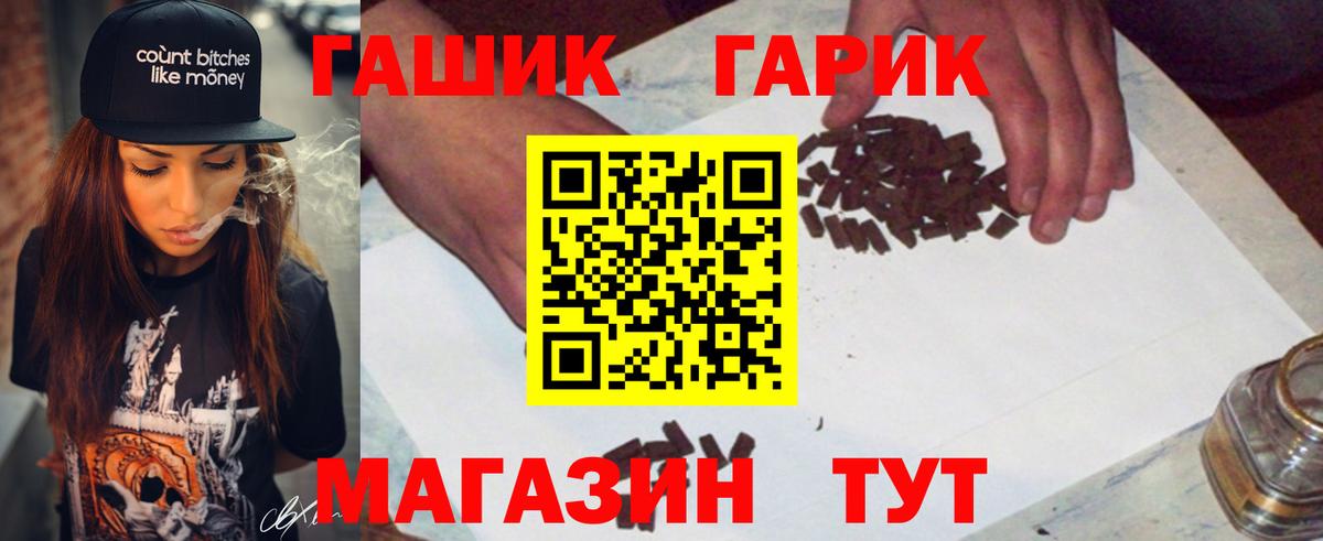 ГАШ AMNESIA HAZE  Вход с VPN  ГАШИШ хэш  Щёлково 
