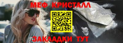 герыч Ликино-Дулёво