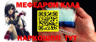 jwh Мариинск