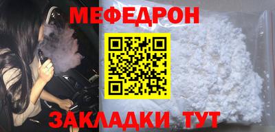 jwh Мариинск