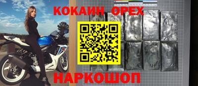 jwh Мариинск