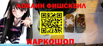 spice Малоярославец