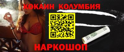 jwh Мариинск