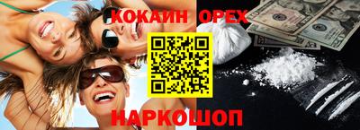 марки lsd Малгобек