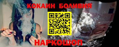 spice Малоярославец