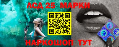 марки lsd Малгобек