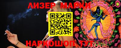 jwh Мариинск