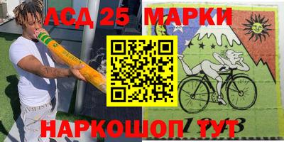 jwh Мариинск