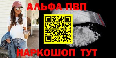spice Малоярославец