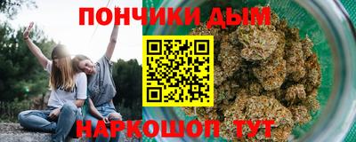 дистиллят марихуана Ливны
