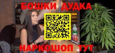 spice Малоярославец
