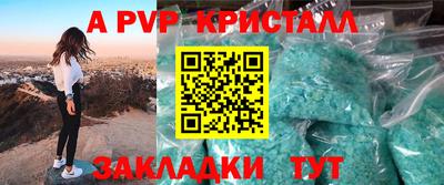 spice Малоярославец