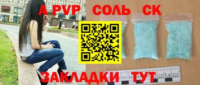 jwh Мариинск