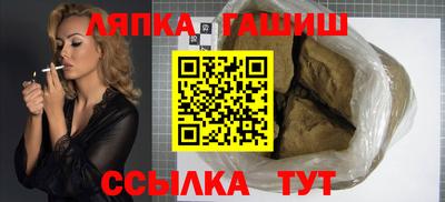 jwh Мариинск