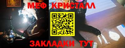 spice Малоярославец