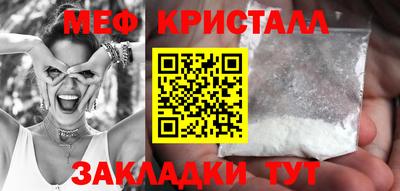 крисы Лесосибирск