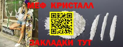 spice Малоярославец