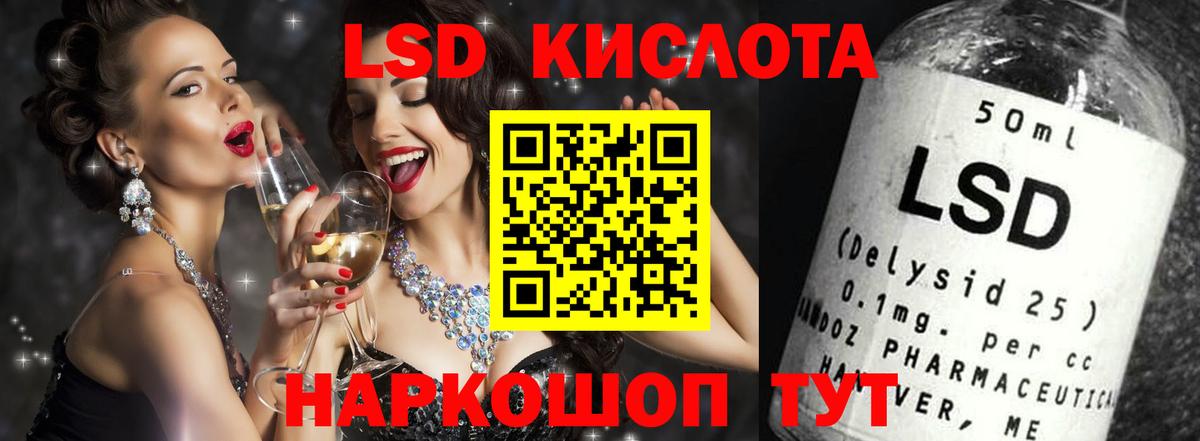 Лсд 25 экстази ecstasy Щёлково