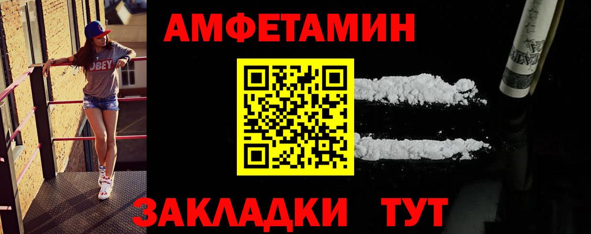 Первитин Декстрометамфетамин 99.9%  Первитин Декстрометамфетамин 99.9%  Щёлково  Вход с VPN 