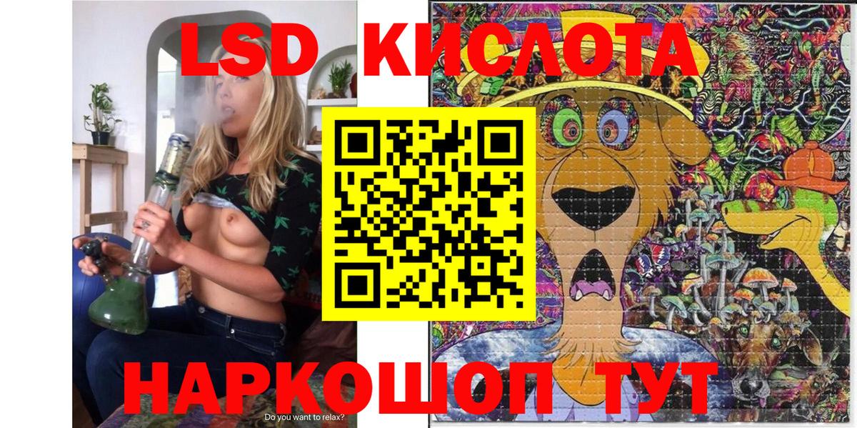 Марки NBOMe 1500мкг  Вход с VPN  Марки NBOMe 1500мкг  Марки 25I-NBOMe  Щёлково 